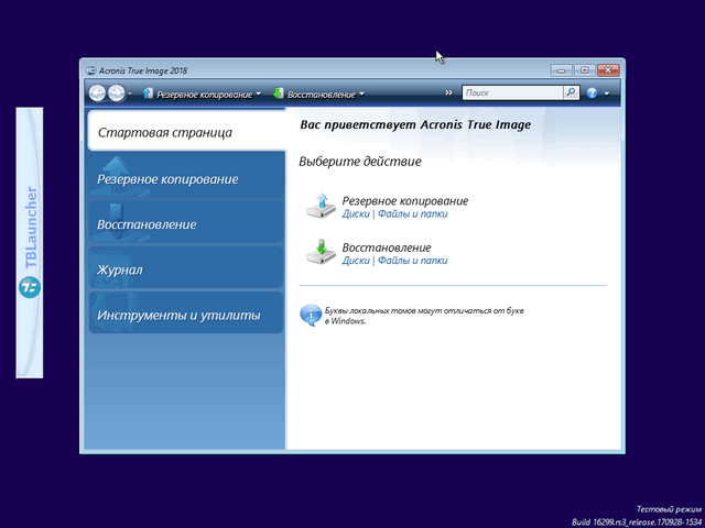 Acronis BootCD