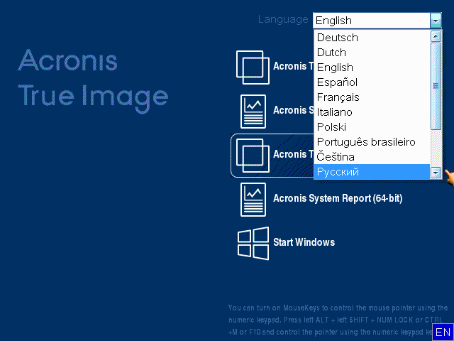 Acronis True Image 2018