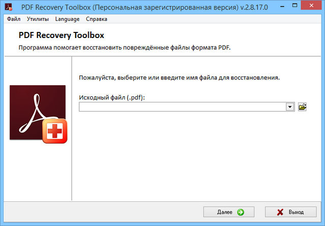 Recovery Toolbox for PDF