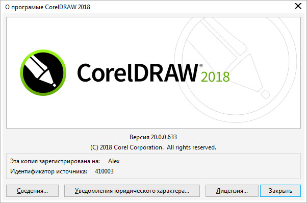 CorelDRAW Graphics Suite 2018