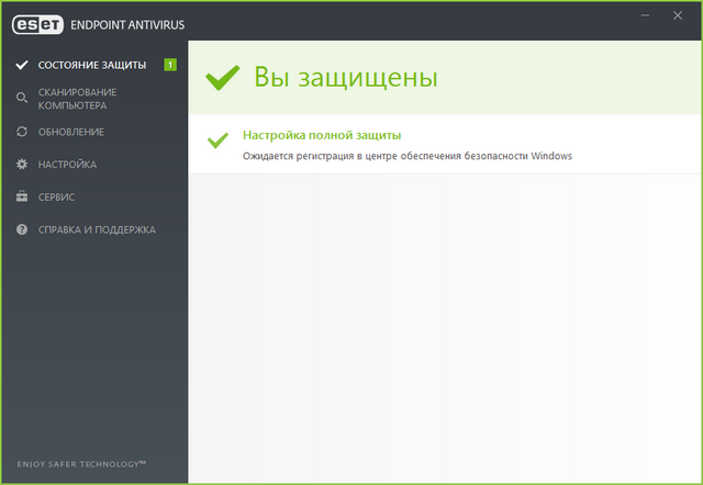 ESET Endpoint Antivirus