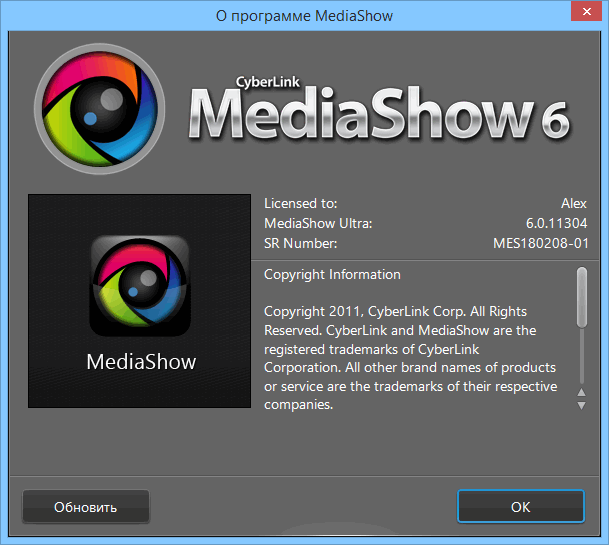CyberLink MediaShow Ultra 6