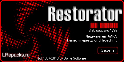 Restorator 