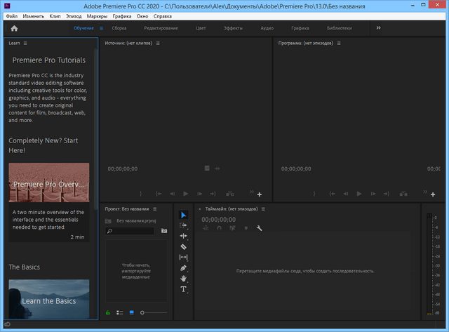 Adobe Premiere Pro CC 2020