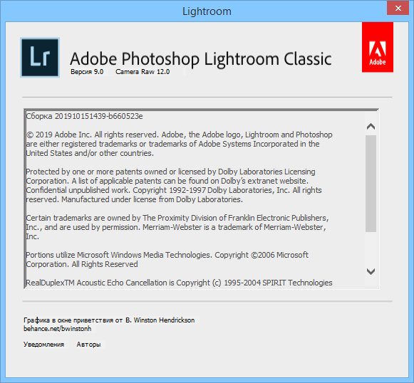 Adobe Photoshop Lightroom Classic