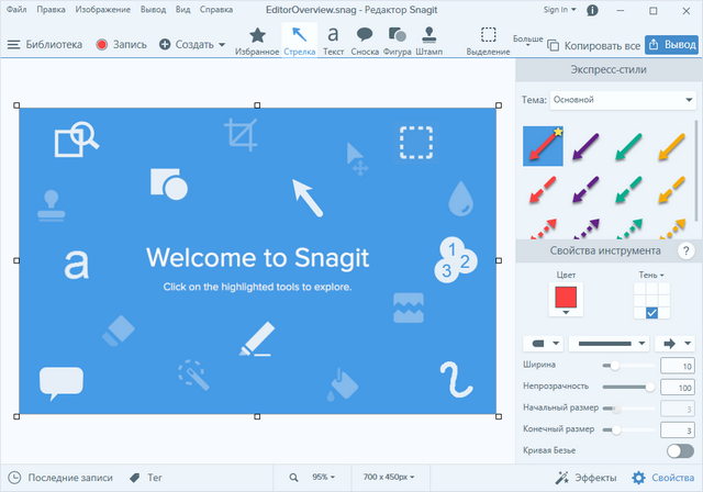 TechSmith SnagIt 2020