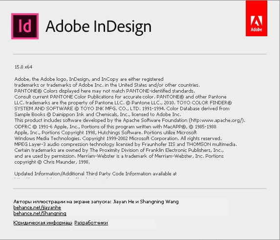 Adobe InDesign 2020