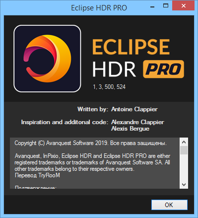 InPixio Eclipse HDR PRO