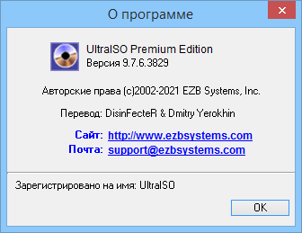 UltraISO Premium Edition