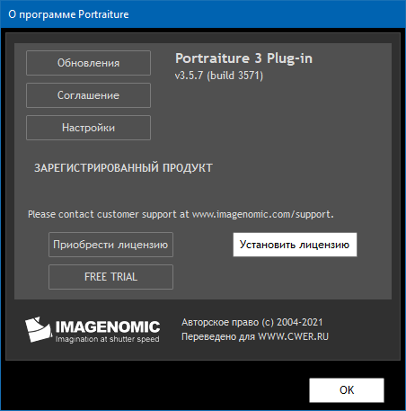 Imagenomic Portraiture