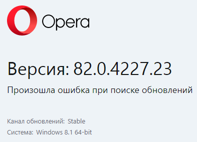 Opera 