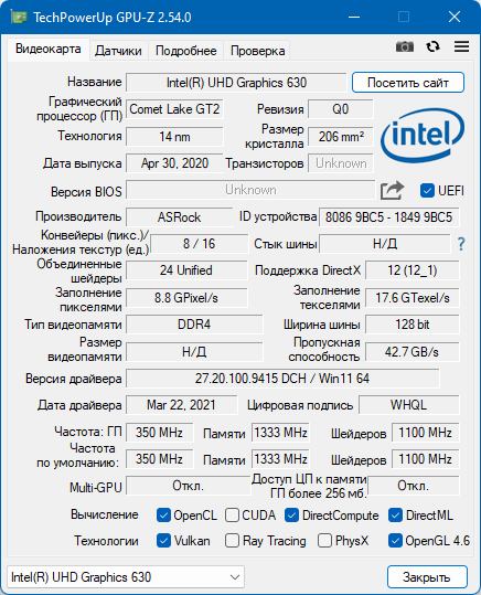 GPU-Z