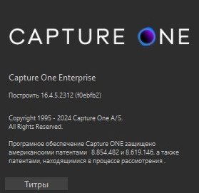 Capture One 23 Enterprise 