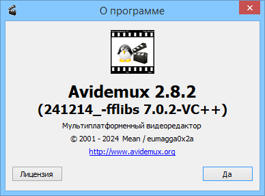 Avidemux 