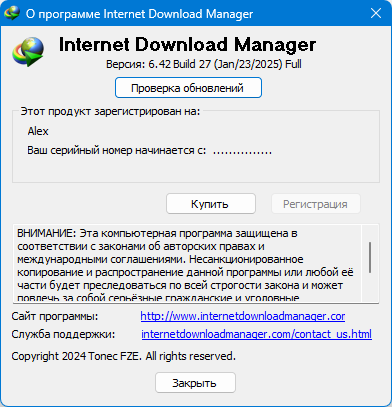 Internet Download Manager