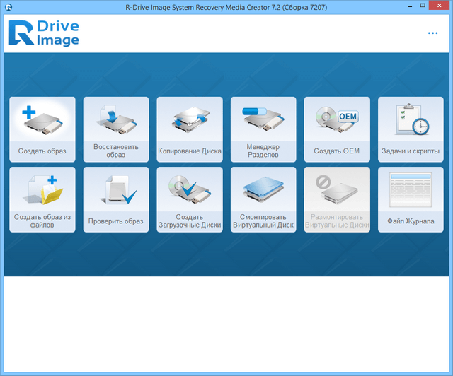 R-Drive Image