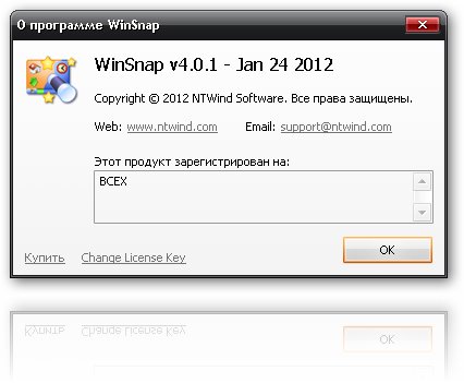 WinSnap 4.0.1 Rus