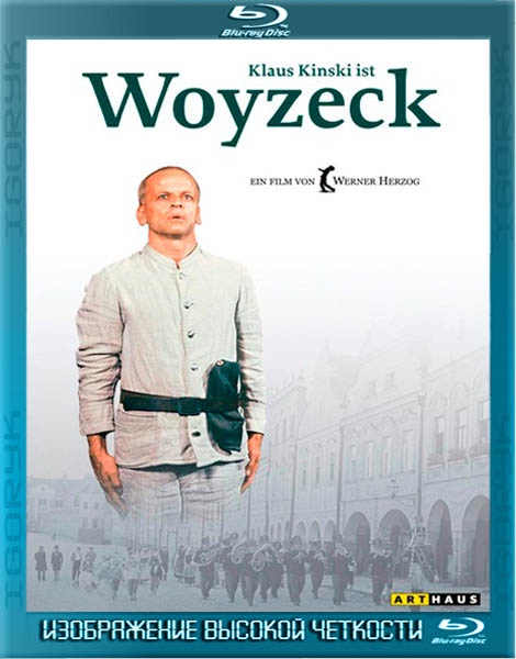 Войцек (1979) HDRip