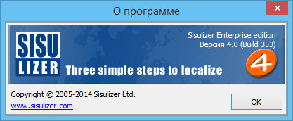 Sisulizer