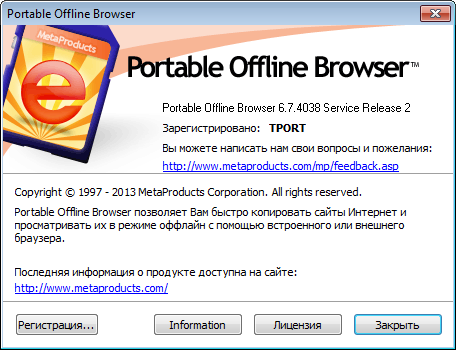 Portable Offline Browser