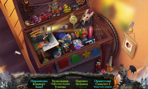 Таинственный замок: Секрет зеркал