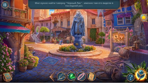 Зачарованные истории 2: Закотованное королевство. Коллекционное издание