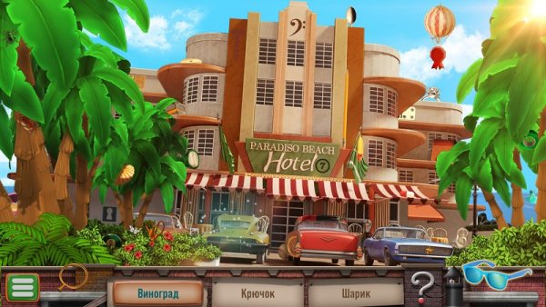 Монтгомери Фокс 2 и дело о пропавших балеринах