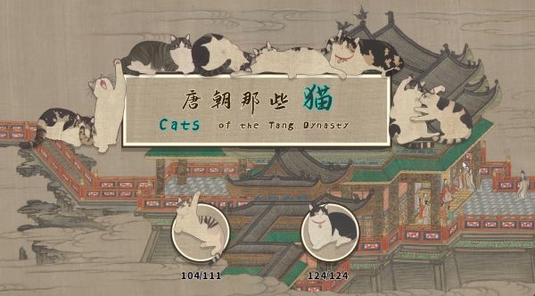 Cats of the Tang Dynasty