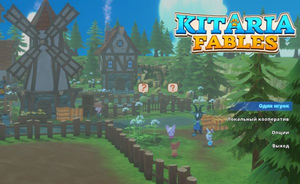 Kitaria Fables