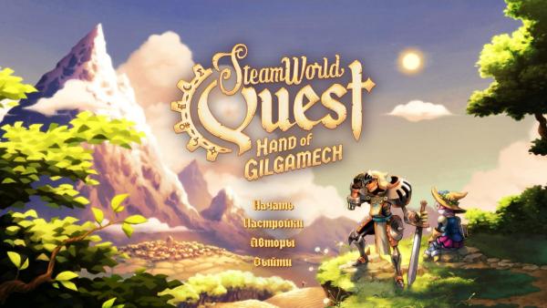 SteamWorld Quest: Hand of Gilgamech