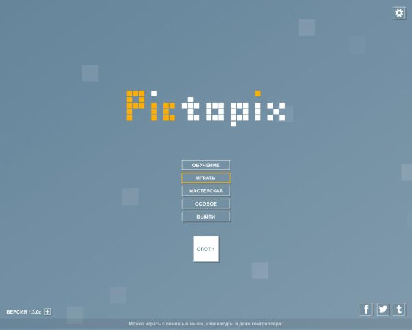 Pictopix