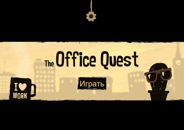 The Office Quest