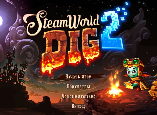 SteamWorld Dig 2