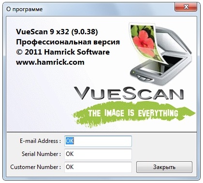 VueScan