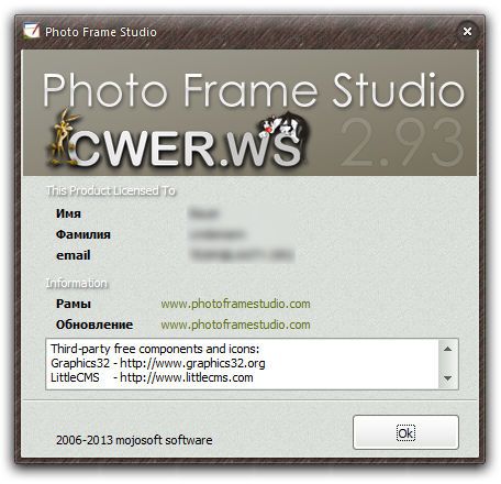 Photo Frame Studio 2.93