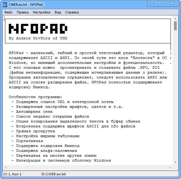 NFOPad 1.6