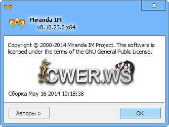 Miranda IM 0.10.23