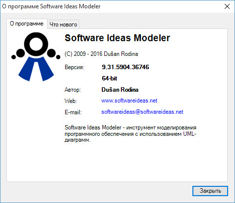Ideas Modeler 9.31.5904.36746