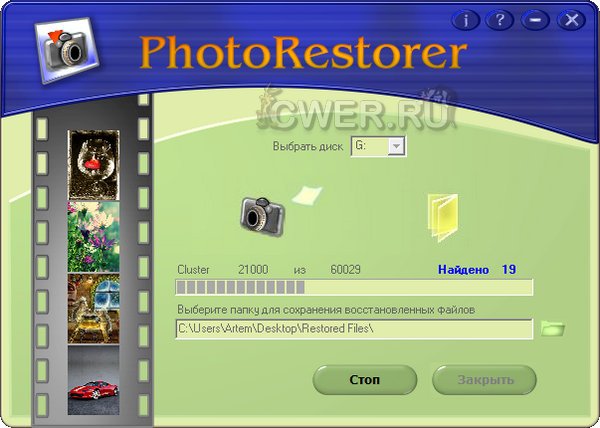 PhotoRestorer