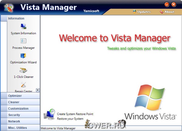 Vista Manager 4