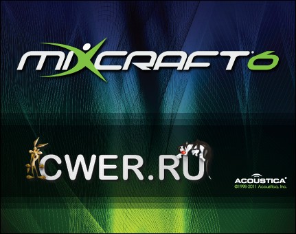 Acoustica Mixcraft