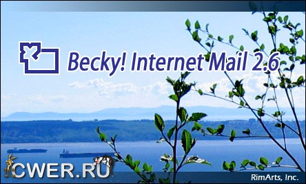 Becky! Internet Mail