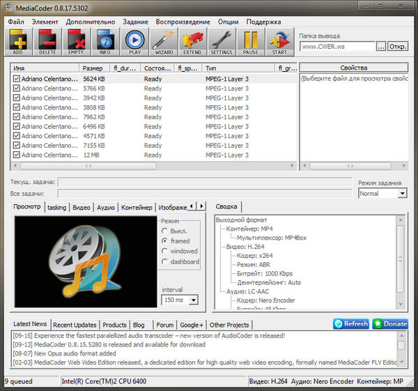 MediaCoder 0.8.17 Build 5302