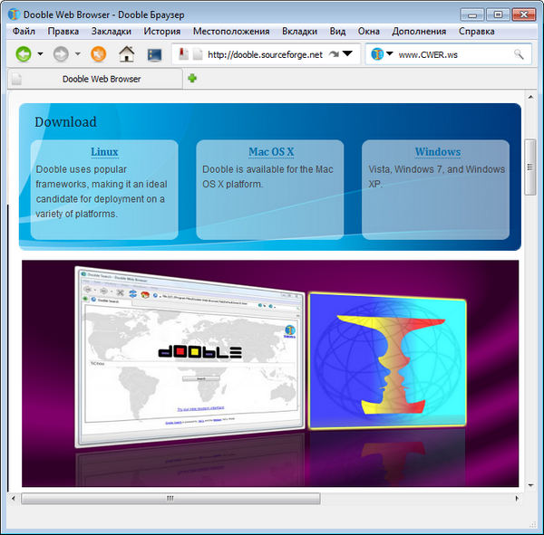 Dooble Web Browser 1