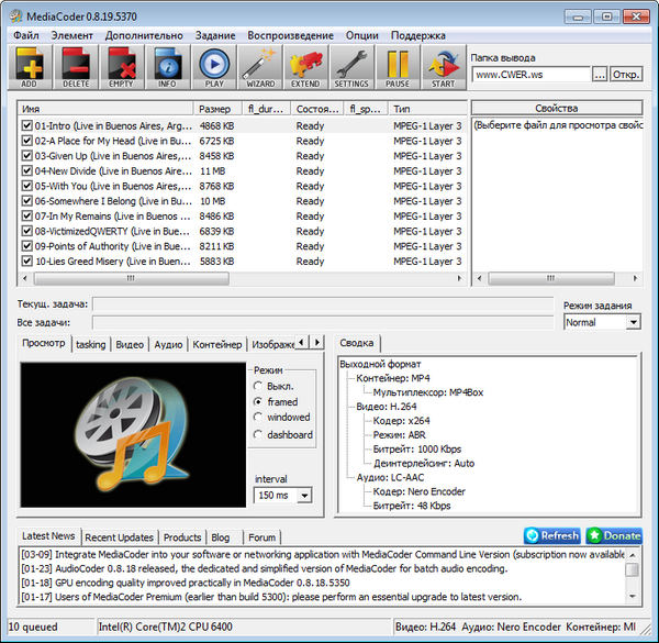 MediaCoder 0.8.19 Build 5370