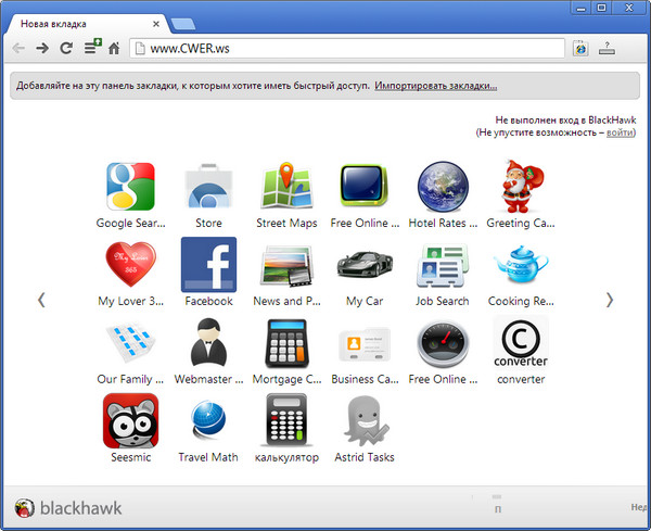 BlackHawk Web Browser 2