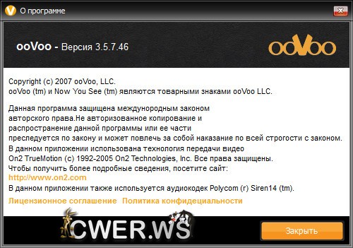 ooVoo 3.5.7.46