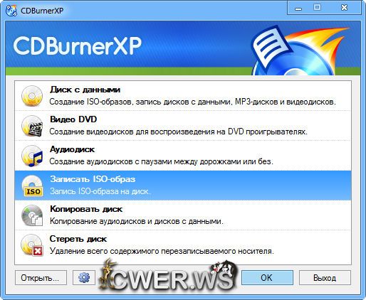 CDBurnerXP 4