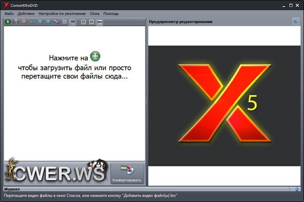 ConvertXtoDVD 5