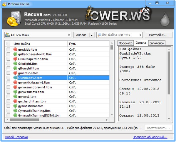 Recuva 1.48.980